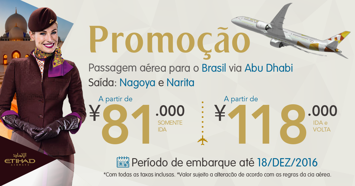 1200x628-etihad-PA